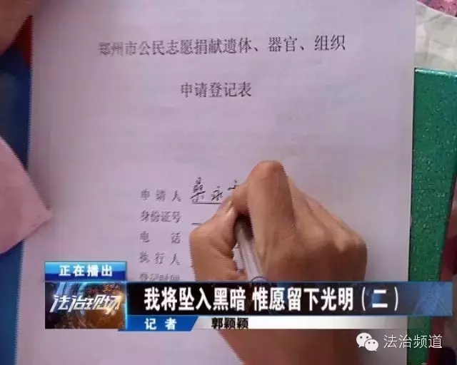 愿你天堂安心，“我們”捐款助曄宇完成學(xué)業(yè)！