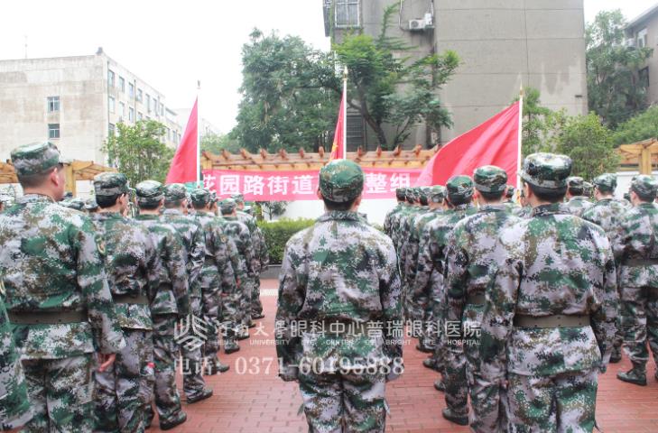 沙場點(diǎn)兵顯軍威：普瑞眼科醫(yī)院民兵參加花園路街道民兵點(diǎn)